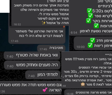 צילום מסך 2025-01-19 123348